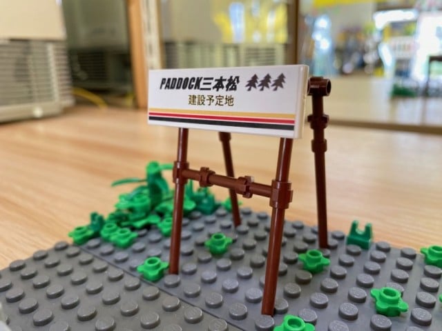 北海オート産業　LEGO　レゴ　タイヤ